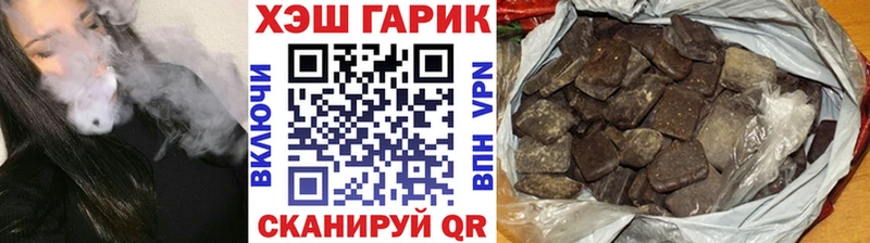 Купить наркотик Анапа Конопля Кокаин ГАШИШ АМФ Меф
