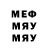 Героин хмурый Qode