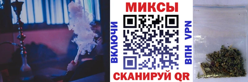 Бутират Butirat  Анапа 