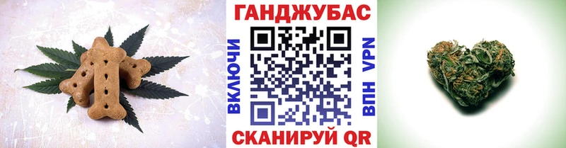 Cannafood марихуана  даркнет формула  Анапа  продажа наркотиков 