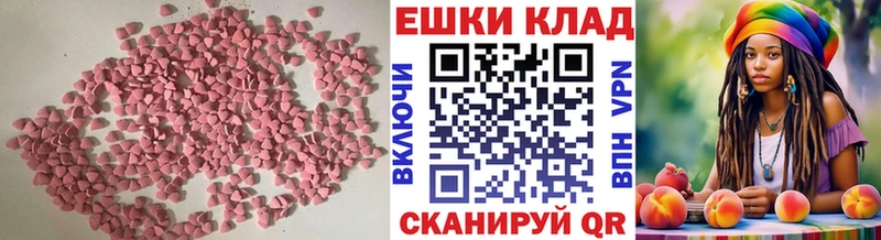 Ecstasy VHQ  Анапа 