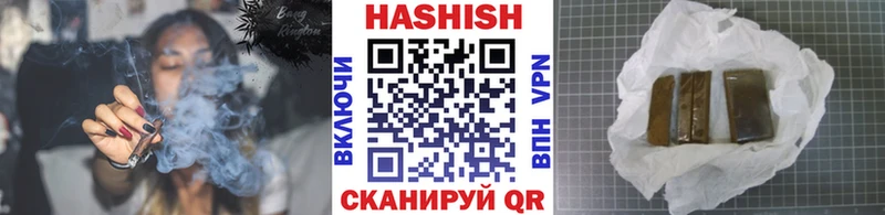 ГАШИШ hashish  OMG сайт  Анапа 