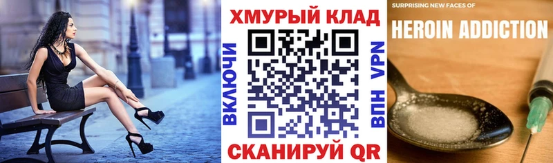 Героин Афган  Анапа 