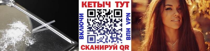 купить цена Анапа КЕТАМИН ketamine