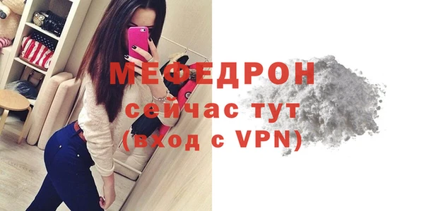 ALPHA-PVP Абаза