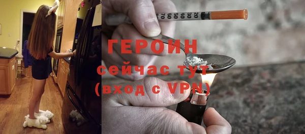ALPHA-PVP Абаза