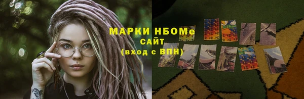 ALPHA-PVP Абаза