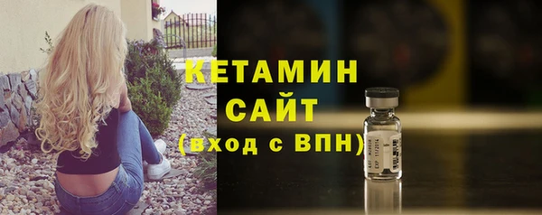 ALPHA-PVP Абаза
