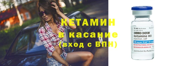 кристаллы Абдулино