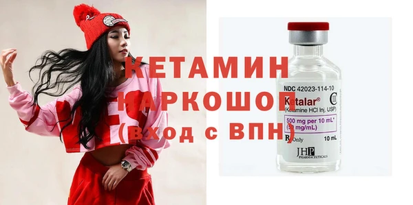кристаллы Абдулино