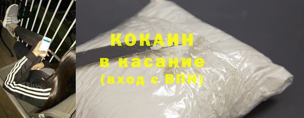 кристаллы Абдулино