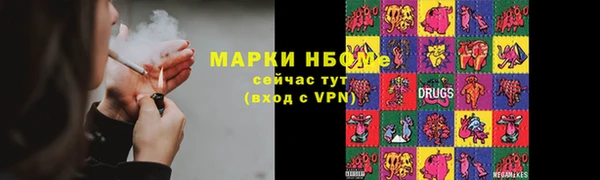 кристаллы Абдулино