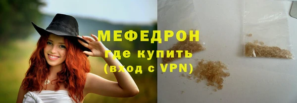 ALPHA-PVP Абаза