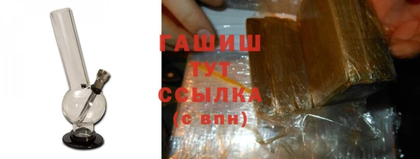 кристаллы Абдулино