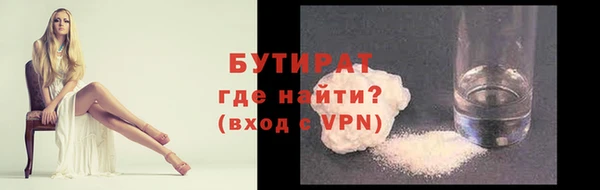 кристаллы Абдулино