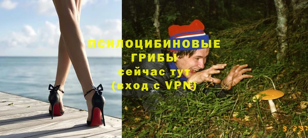 кристаллы Абдулино