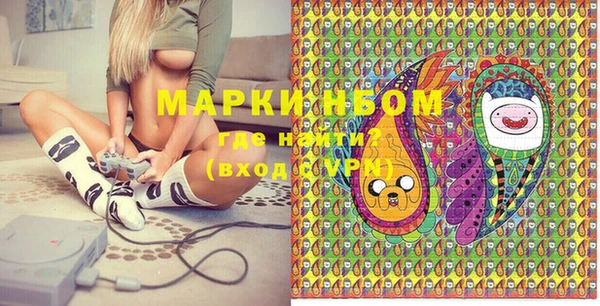 mdma Абинск