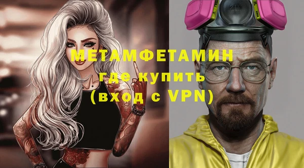 кристаллы Абдулино