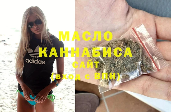 экстази Куйбышев