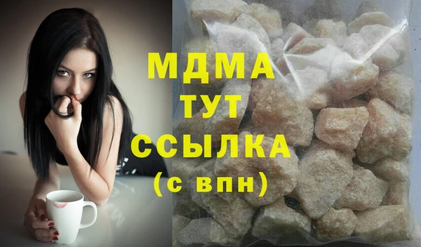 ALPHA-PVP Абаза