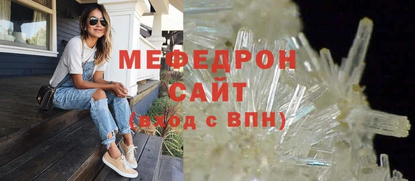 кристаллы Абдулино