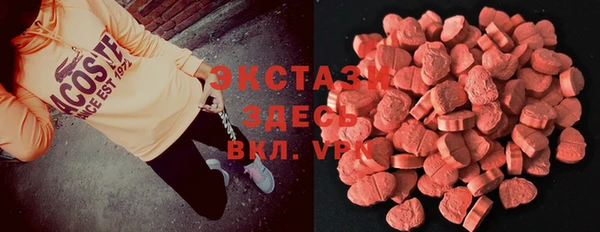 кристаллы Абдулино
