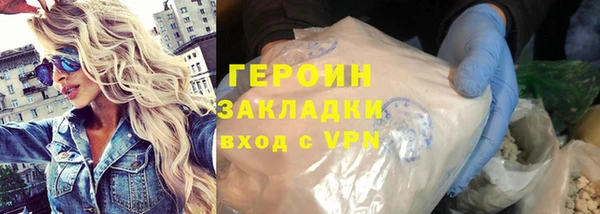 кристаллы Абдулино