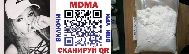 наркошоп  Анапа  MDMA crystal 