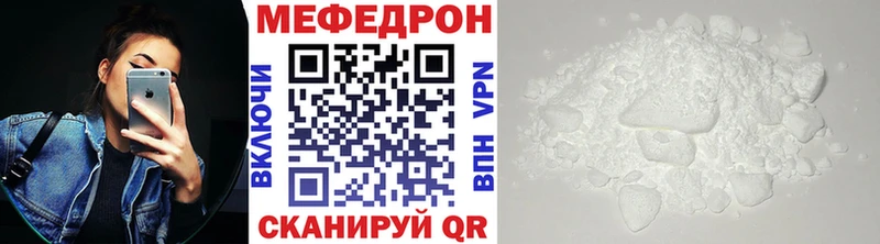 ОМГ ОМГ маркетплейс Анапа МЯУ-МЯУ 4 MMC