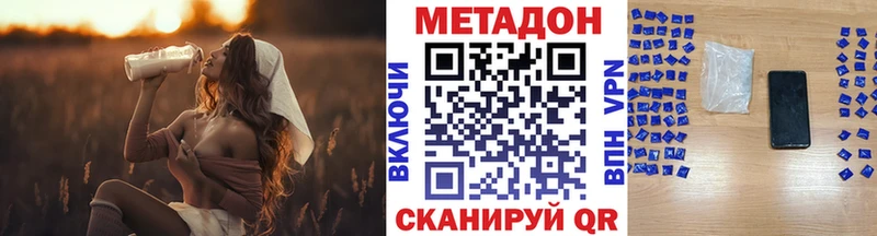 МЕТАДОН мёд Анапа