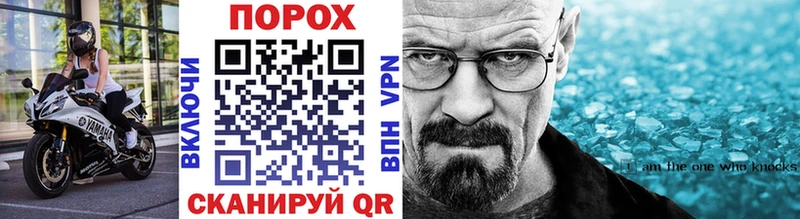 МЕТАМФЕТАМИН винт Анапа