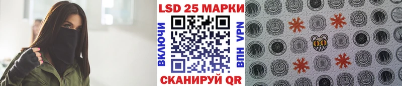 нарко площадка наркотические препараты  Анапа  Марки 25I-NBOMe 1,5мг 