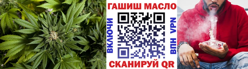 ТГК Wax  даркнет состав  Анапа 