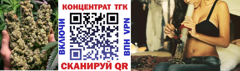 Дистиллят ТГК концентрат Анапа