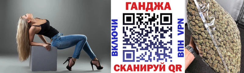 МЕГА ссылка  Анапа  Шишки марихуана семена 
